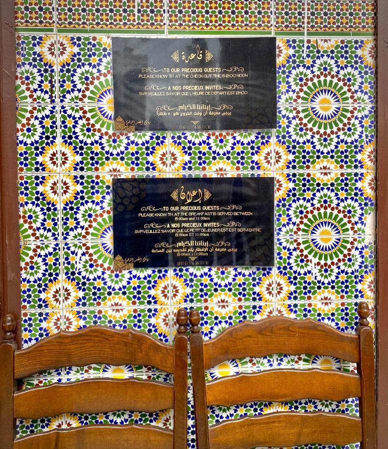 Готель Riad Le Palais D'Or Рабат Екстер'єр фото